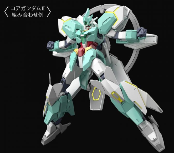 HGBDR Hero Use New Exterior Item 2