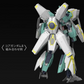 HGBDR Hero Use New Exterior Weapons 2